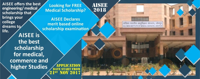 AISEE free Engineering scholarship 